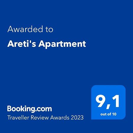 Areti'S Apartment Agios Georgios Pagon Dış mekan fotoğraf
